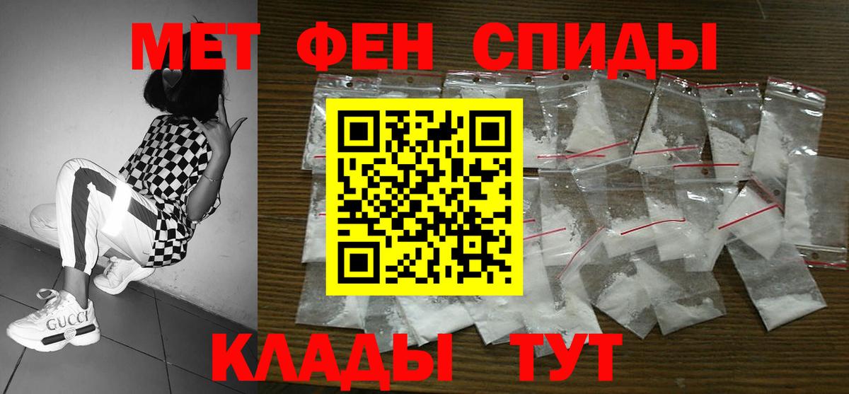 АМФЕТАМИН  Amphetamine 97%  Вход с VPN  Фрязино 