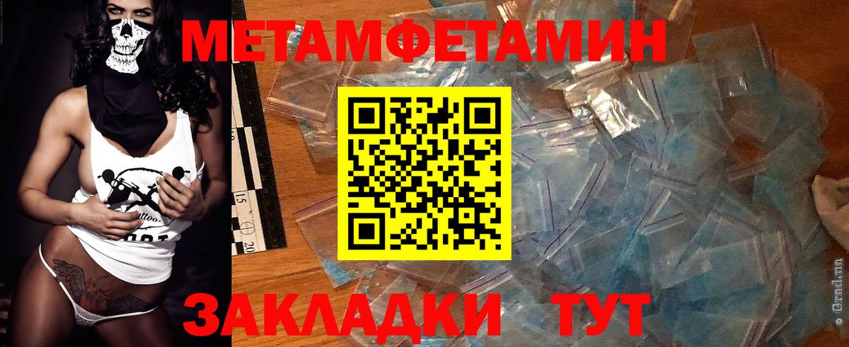 АМФЕТАМИН VHQ Фрязино