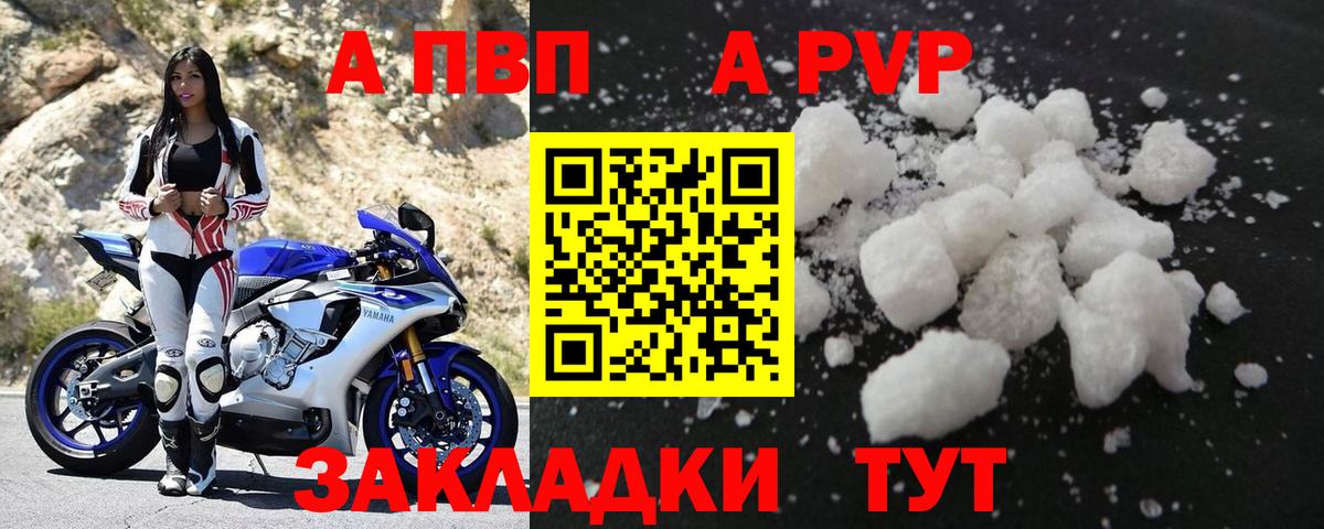 APVP СК КРИС Фрязино