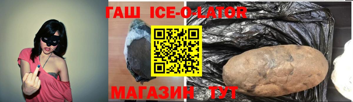 ГАШИШ убойный  Вход с VPN  Фрязино  как найти закладки  ГАШ индика сатива 