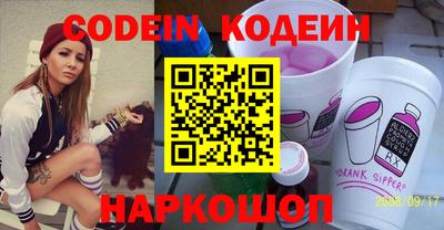 героин Краснокаменск