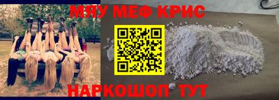 героин Краснокаменск