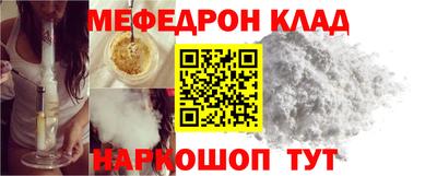 COCAINE Краснознаменск