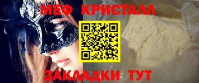 марихуана Краснодар