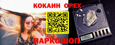 героин Краснокаменск