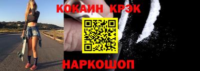 COCAINE Краснознаменск