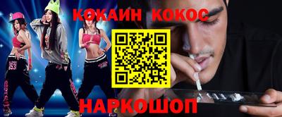 героин Краснокаменск