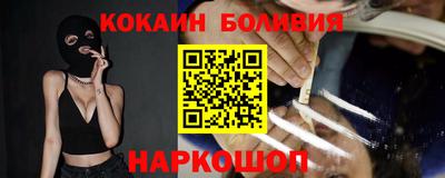 COCAINE Краснознаменск