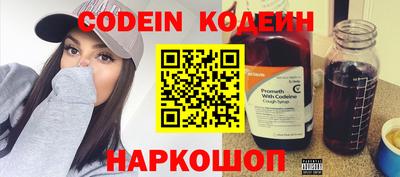 COCAINE Краснознаменск