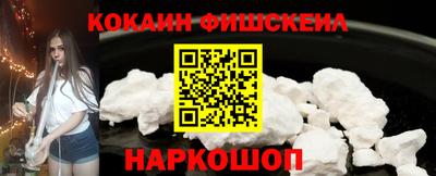 COCAINE Краснознаменск