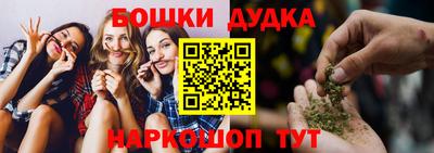 героин Краснокаменск