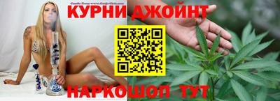марихуана Краснодар