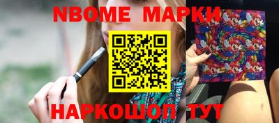 героин Краснокаменск