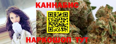 марихуана Краснодар