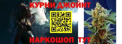 героин Краснокаменск