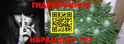 марихуана Краснодар