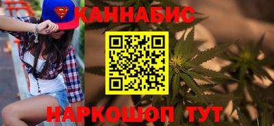 героин Краснокаменск