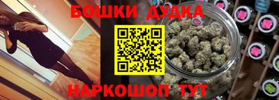 героин Краснокаменск