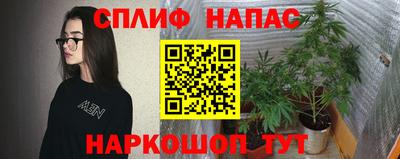 марихуана Краснодар