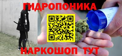 марихуана Краснодар