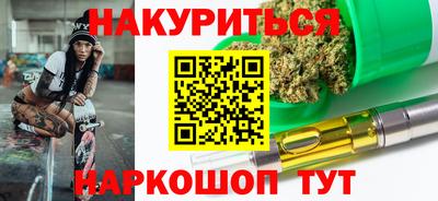 марихуана Краснодар