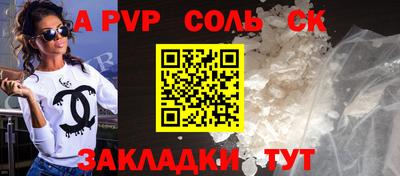 героин Краснокаменск