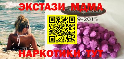 марихуана Краснодар