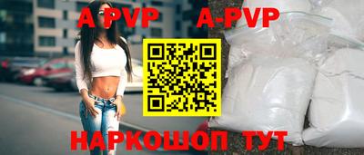 героин Краснокаменск