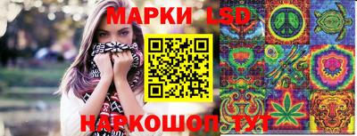 героин Краснокаменск