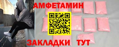 героин Краснокаменск