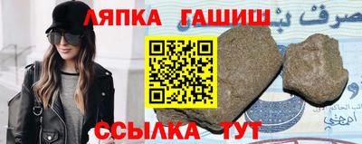 марихуана Краснодар