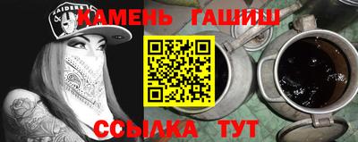 марихуана Краснодар