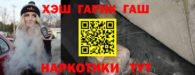 марихуана Краснодар