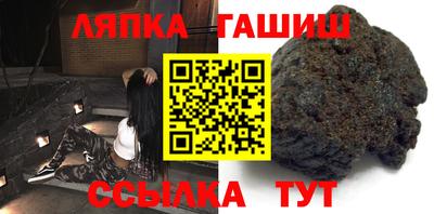 героин Краснокаменск
