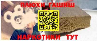 марихуана Краснодар