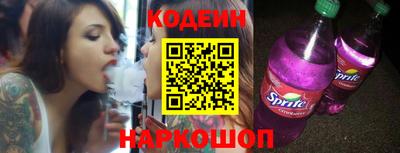 COCAINE Краснознаменск