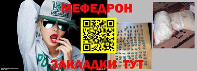 COCAINE Краснознаменск