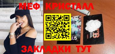 героин Краснокаменск