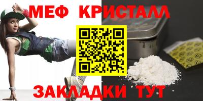 COCAINE Краснознаменск