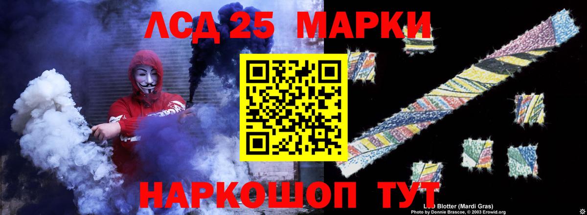 Лсд 25 экстази кислота  Вход с VPN  Фрязино 