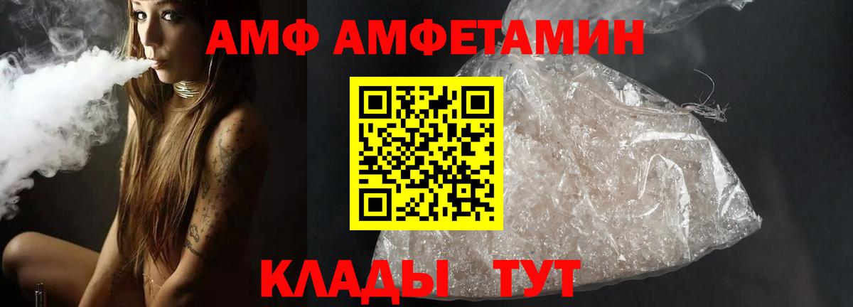 Метамфетамин кристалл Фрязино