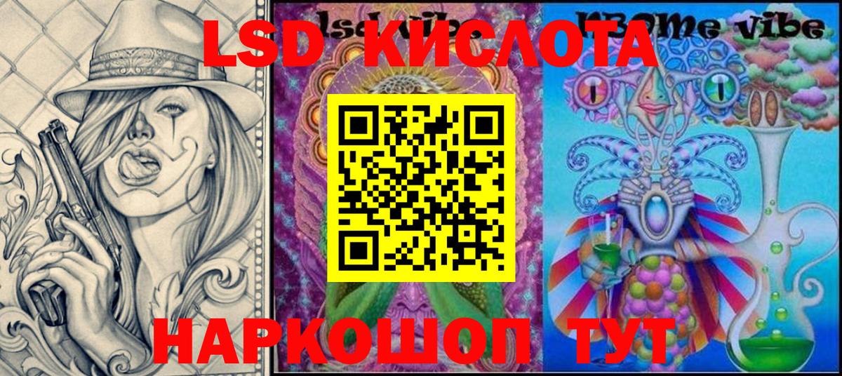 Фрязино  Наркотические марки 1500мкг  Вход с VPN 