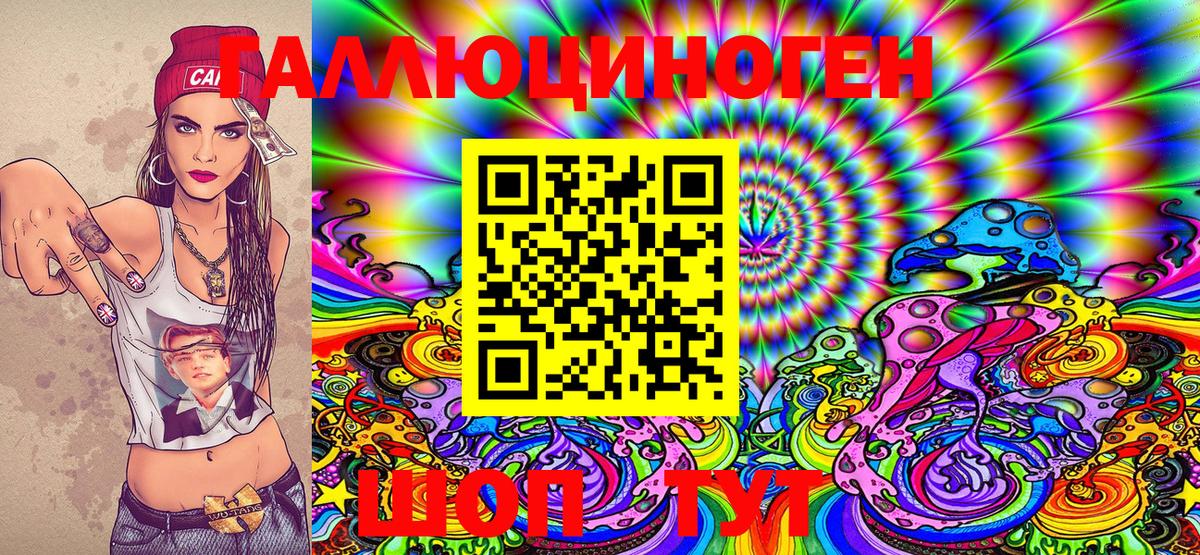 Псилоцибиновые грибы Psilocybine cubensis  Галлюциногенные грибы MAGIC MUSHROOMS  Фрязино  Вход с VPN 
