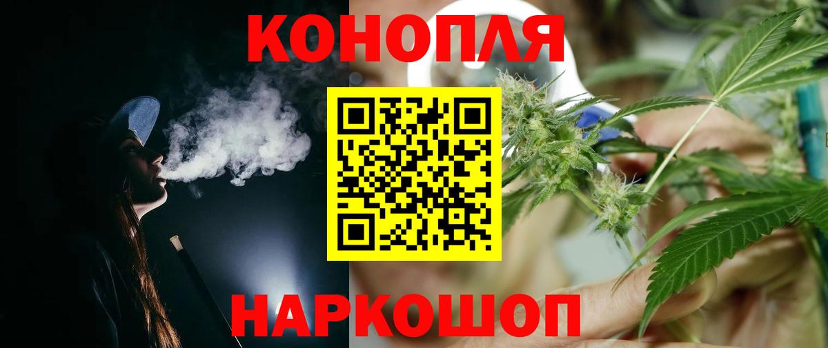 Каннабис марихуана Фрязино